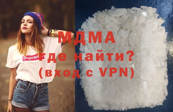 COCAINE Арсеньев